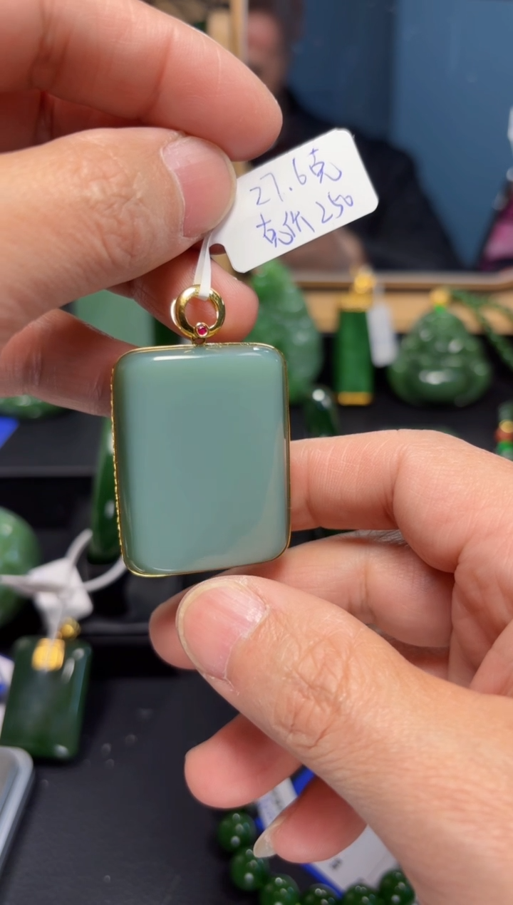 【闪购商品】和田玉（碧玉）吊坠(赠链)18K金镶嵌1