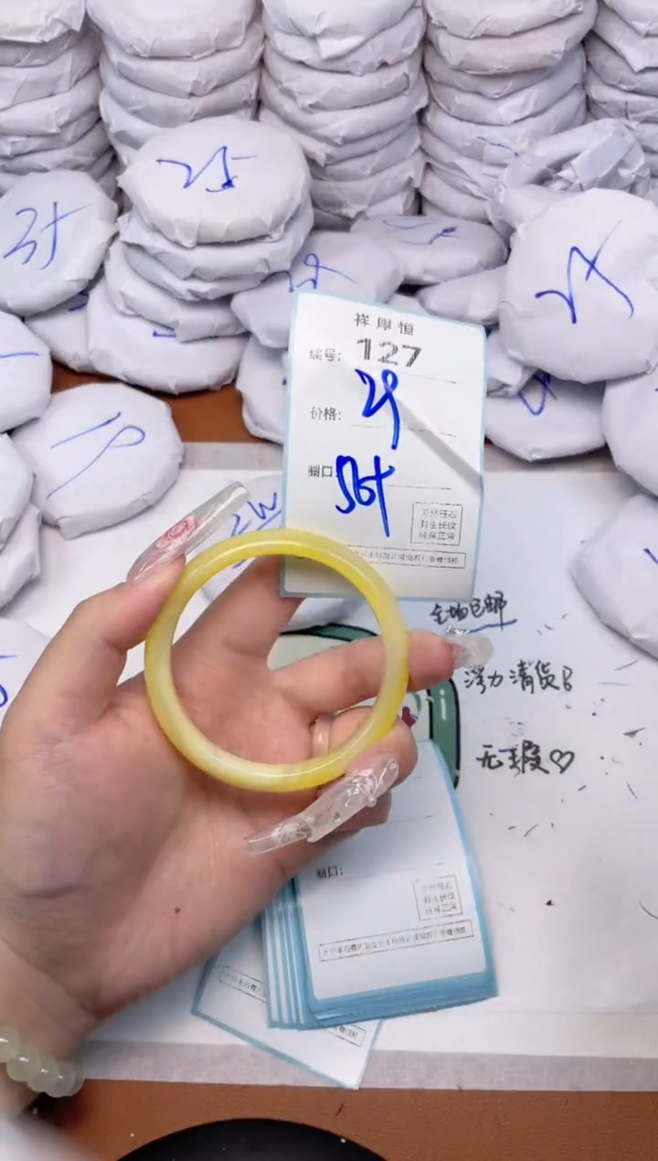 玛瑙/玉髓手镯未镶嵌127