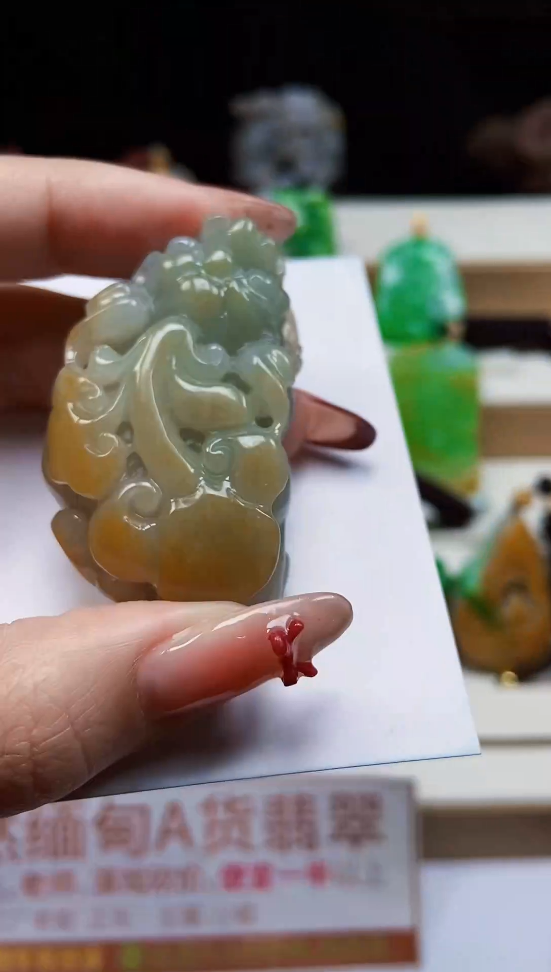 颈饰未镶嵌翡翠翡翠A货