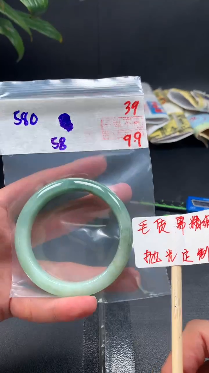 未镶嵌定制翡翠拍一发一39