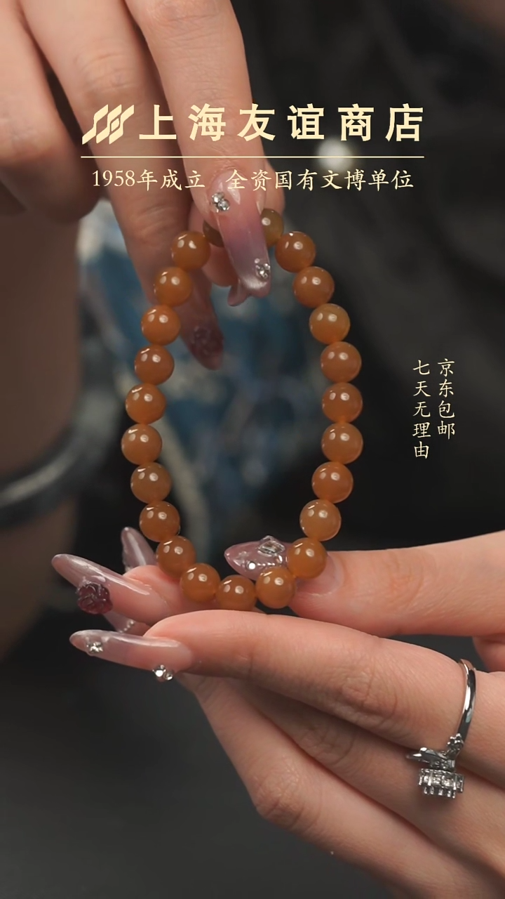 【闪购商品】和田玉手串未镶嵌XW11015手串