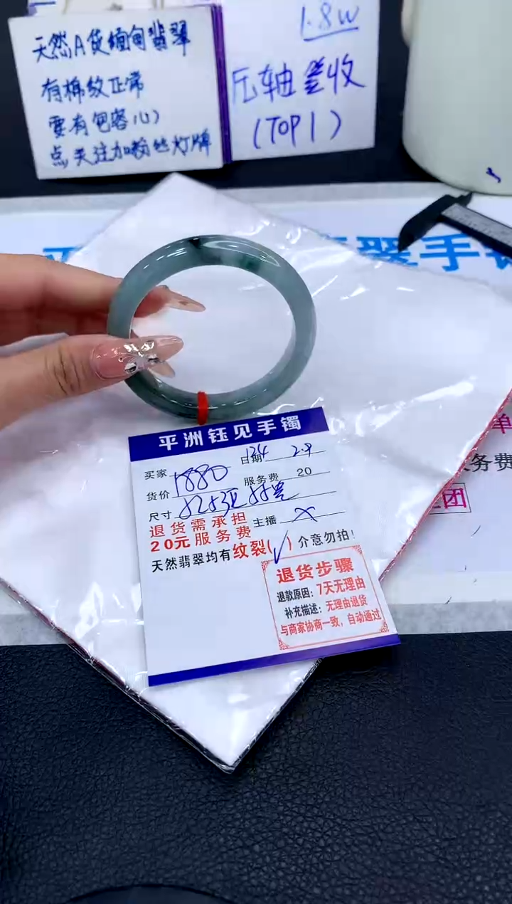 【闪购商品】翡翠手镯未镶嵌111111111111111