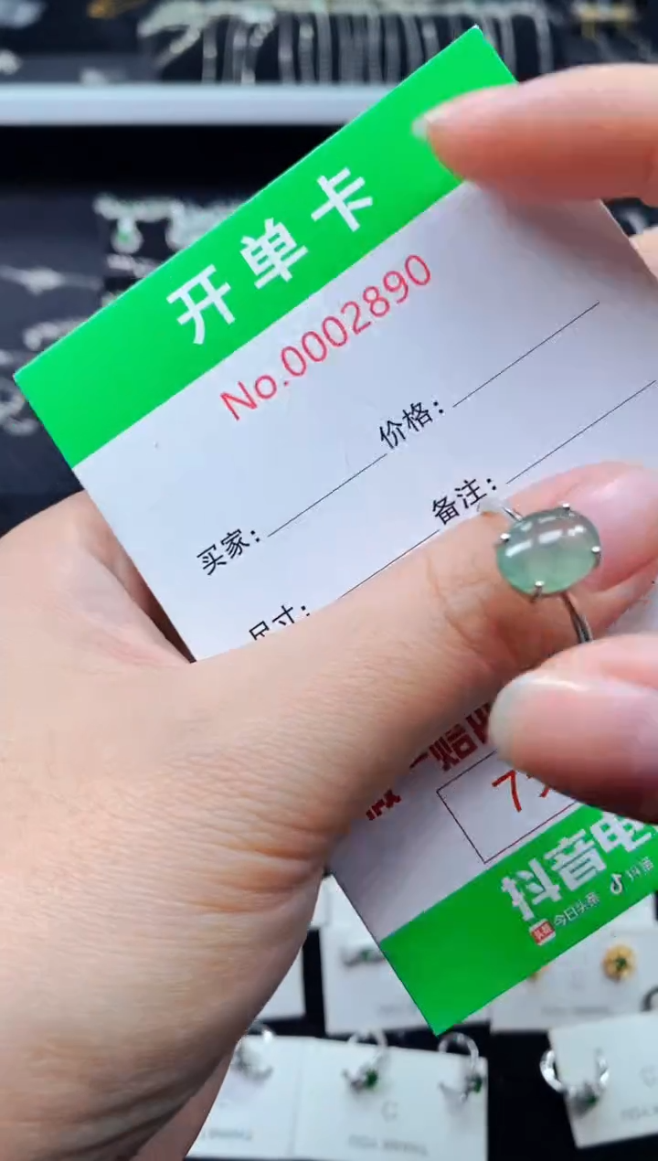 【闪购商品】翡翠戒指银S925镶嵌2890