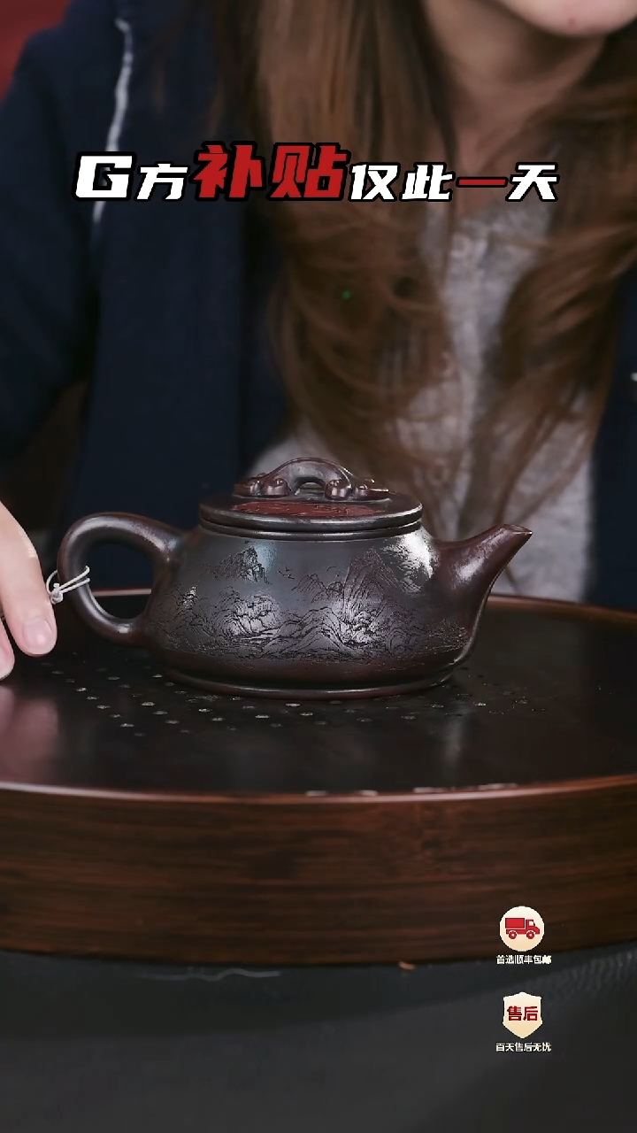 【闪购商品】紫砂茶壶紫砂茶壶20