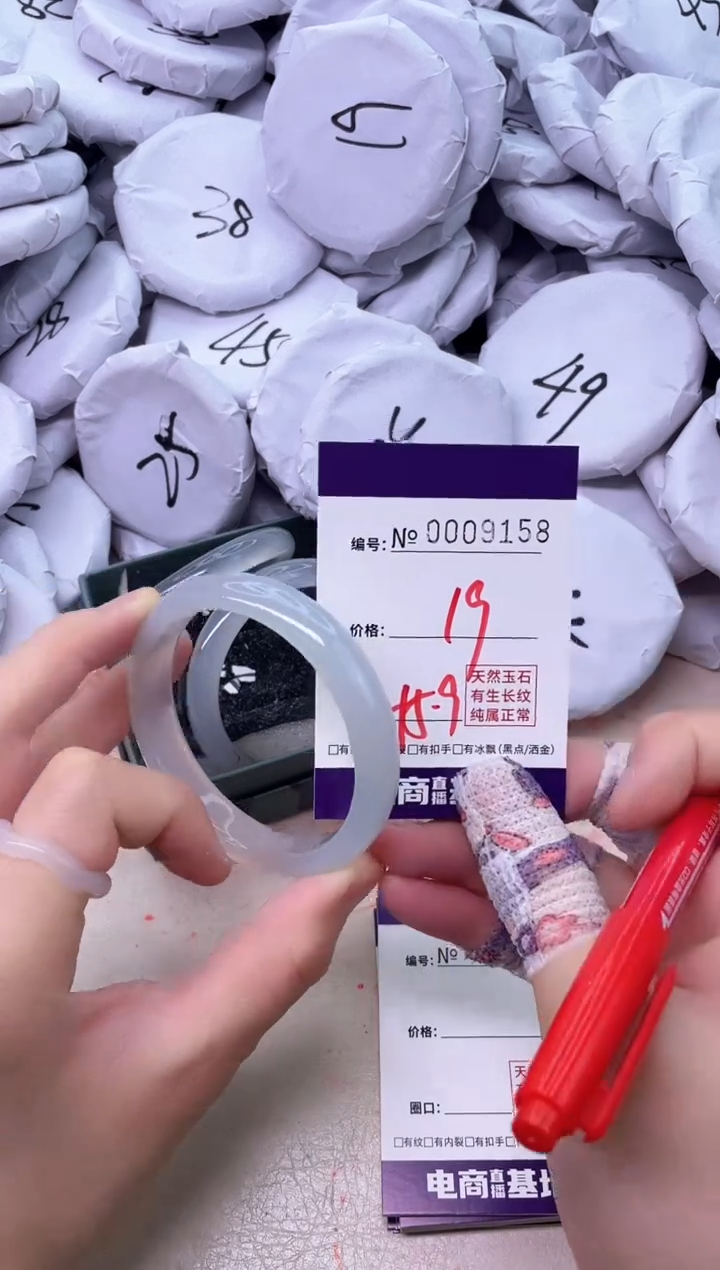 【闪购商品】玛瑙/玉髓手镯未镶嵌9158