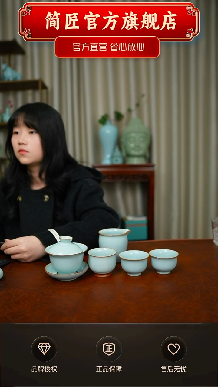 一级天青盖碗小套
