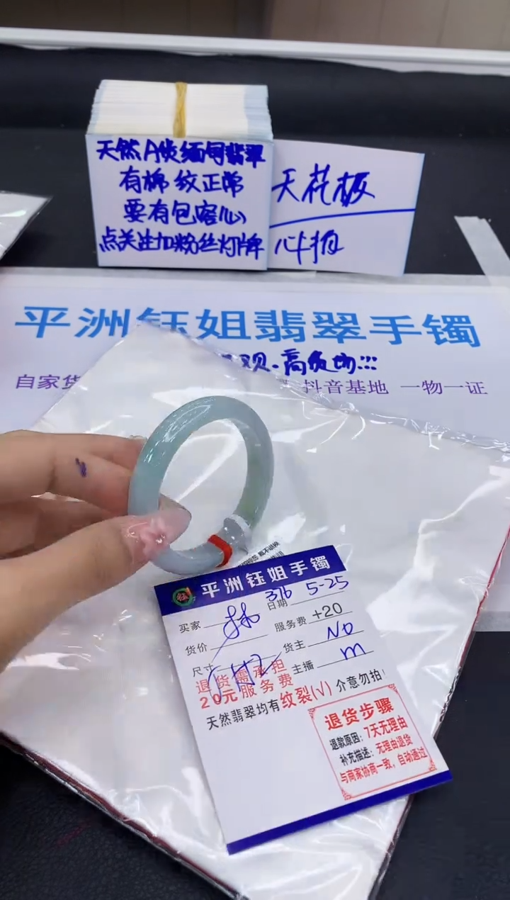 翡翠手镯未镶嵌111111111