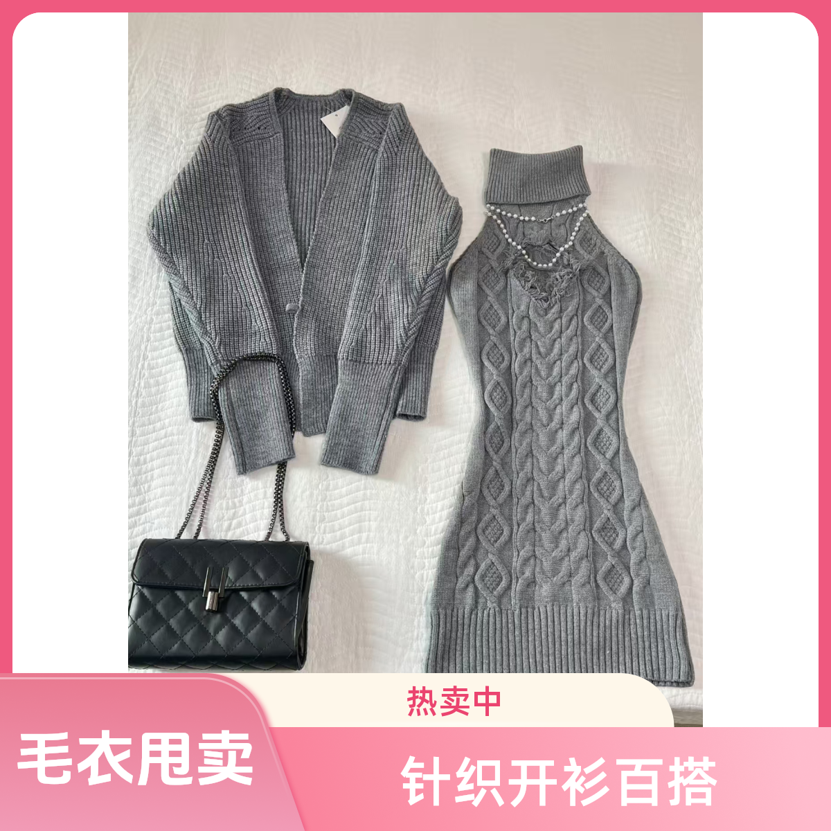 冬季女士毛衣爆款韩式气质学院保暖