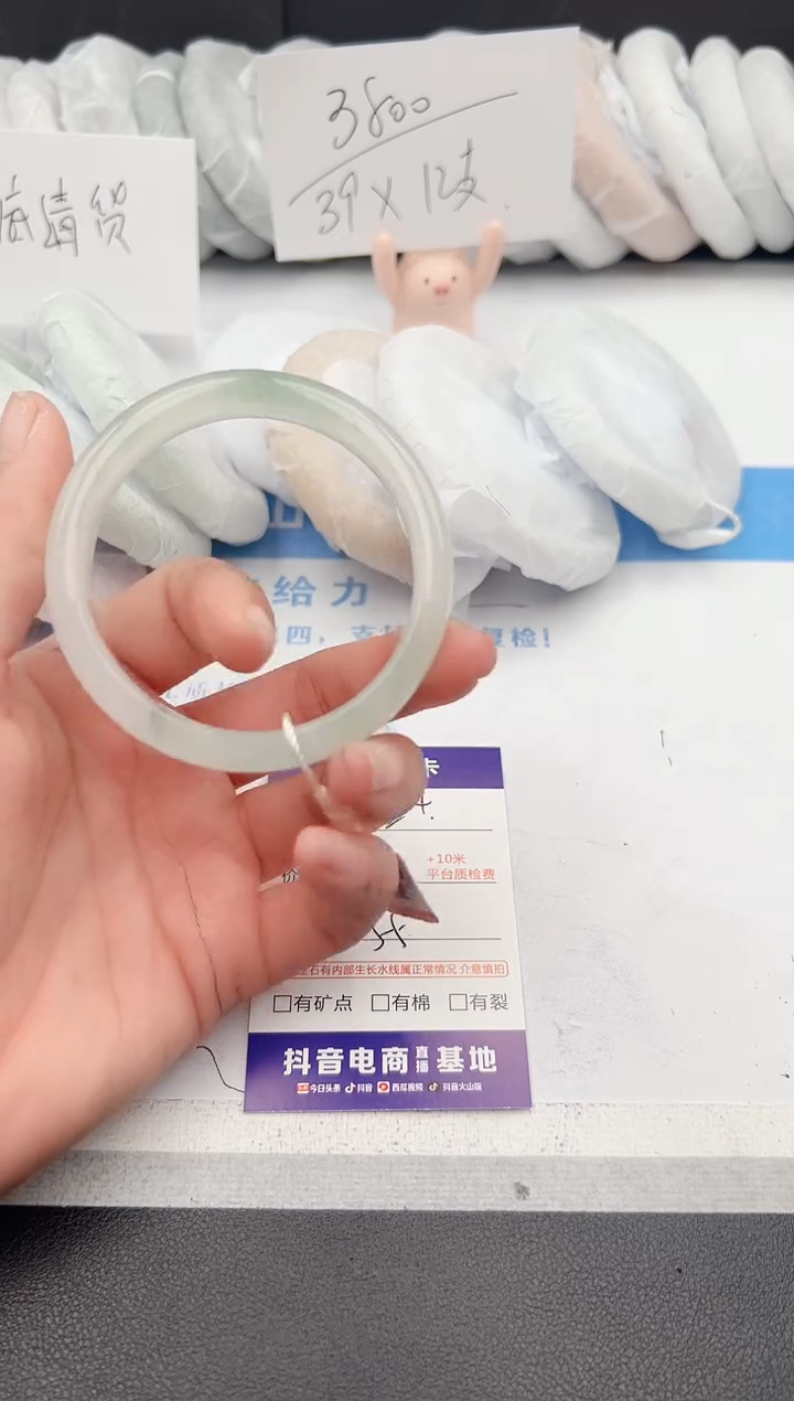 【闪购商品】石英质玉手镯未镶嵌z124-PA55