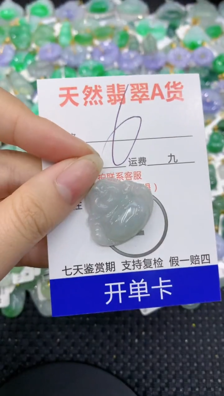 【闪购商品】翡翠颈饰合金8888888888