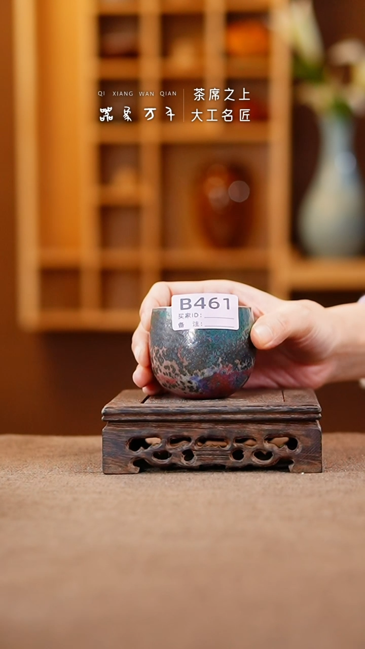 【闪购商品】瓷片钧瓷手作美器 叶B461