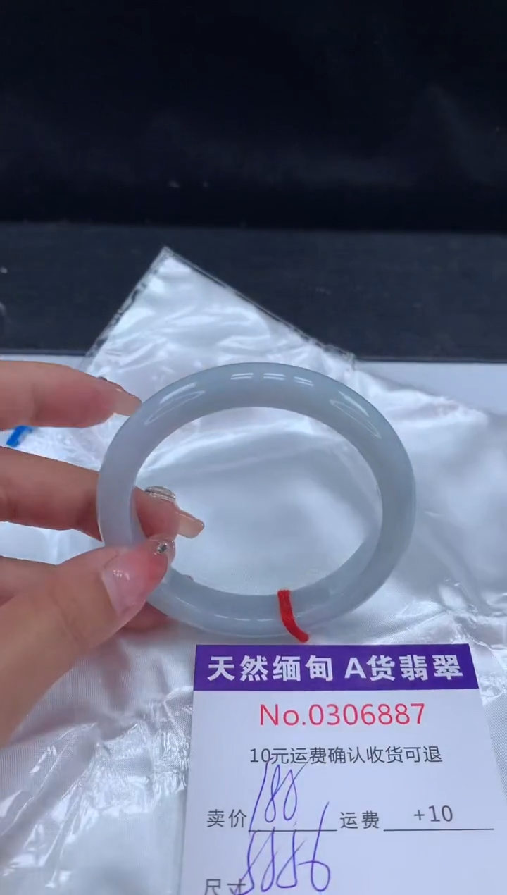 【闪购商品】翡翠手镯未镶嵌有纹，完美者勿拍