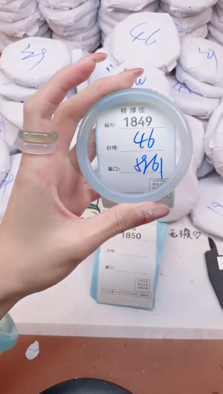 【闪购商品】玛瑙/玉髓手镯未镶嵌1849