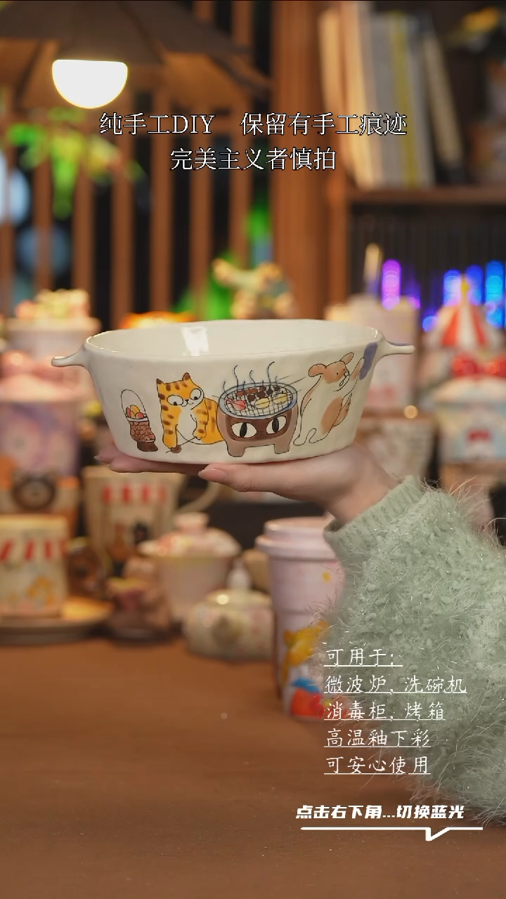 【闪购商品】盘A1056创意手绘陶瓷水杯