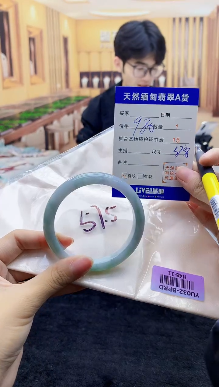 【闪购商品】翡翠手镯未镶嵌   H48-11