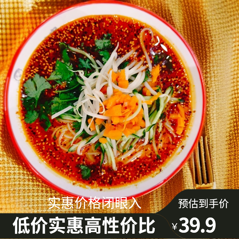 【拍一发六包】灵璧老米线