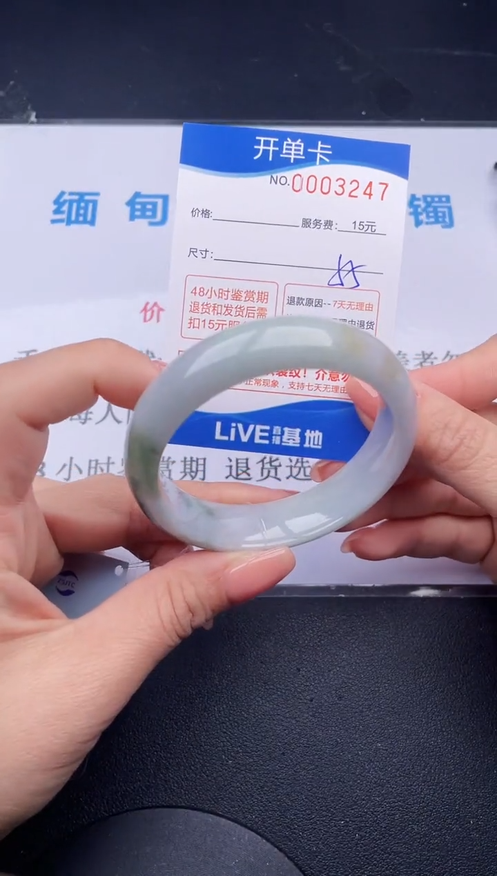 【闪购商品】翡翠手镯未镶嵌47拍哪个发哪个图片为准