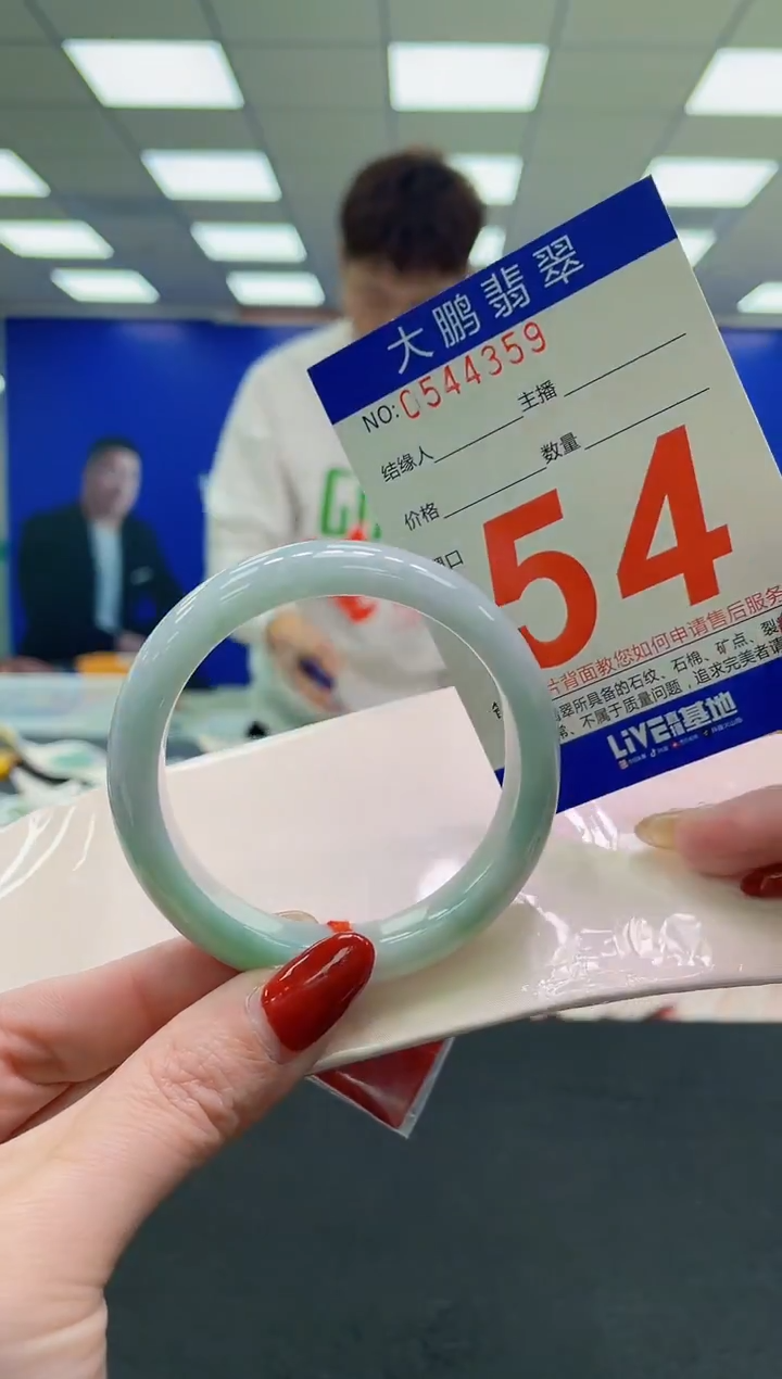 未镶嵌手镯翡翠 AAAAAAAAAA