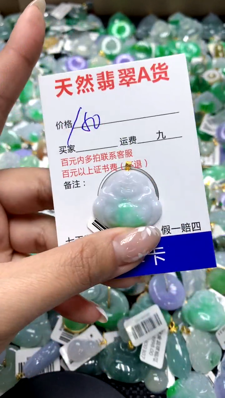 【闪购商品】翡翠颈饰18K金镶嵌11111111111111111