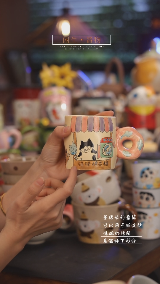 【闪购商品】景德镇可爱设计师款陶瓷