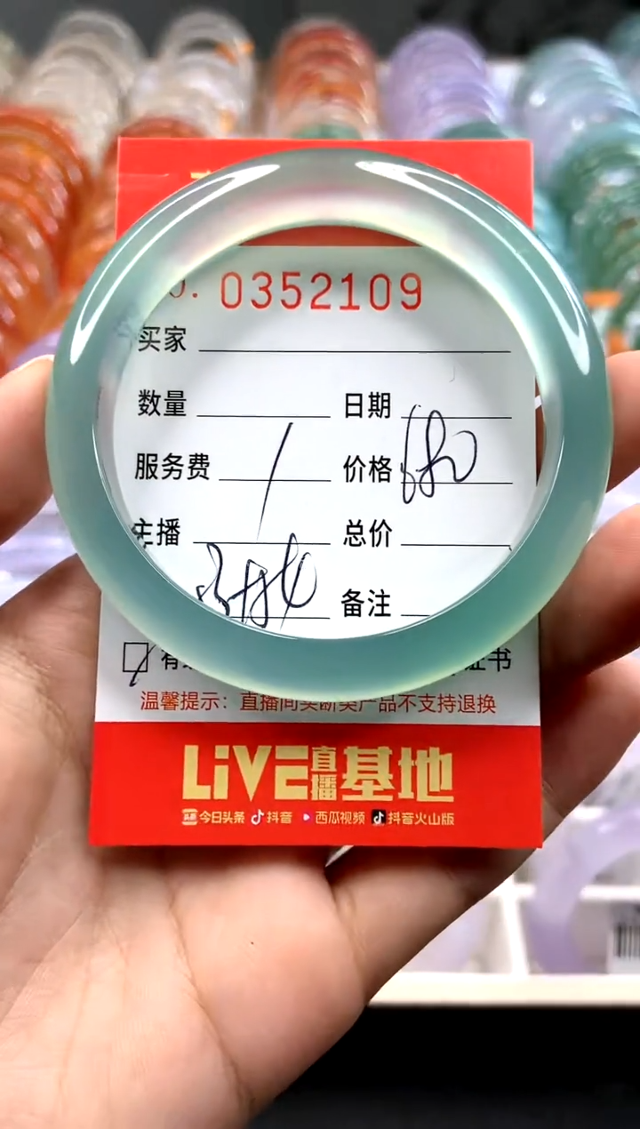 【闪购商品】玛瑙/玉髓手镯未镶嵌X0352110