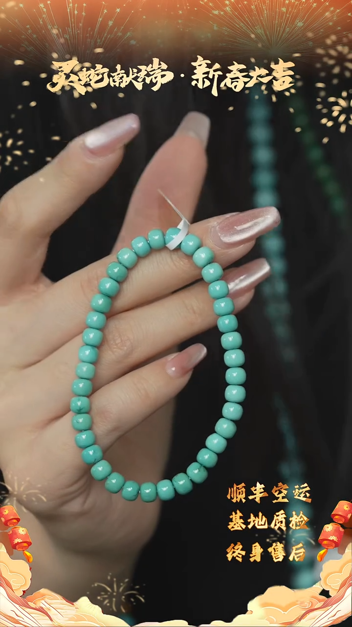 【闪购商品】绿松石C37（多样性发一件）未镶嵌单圈