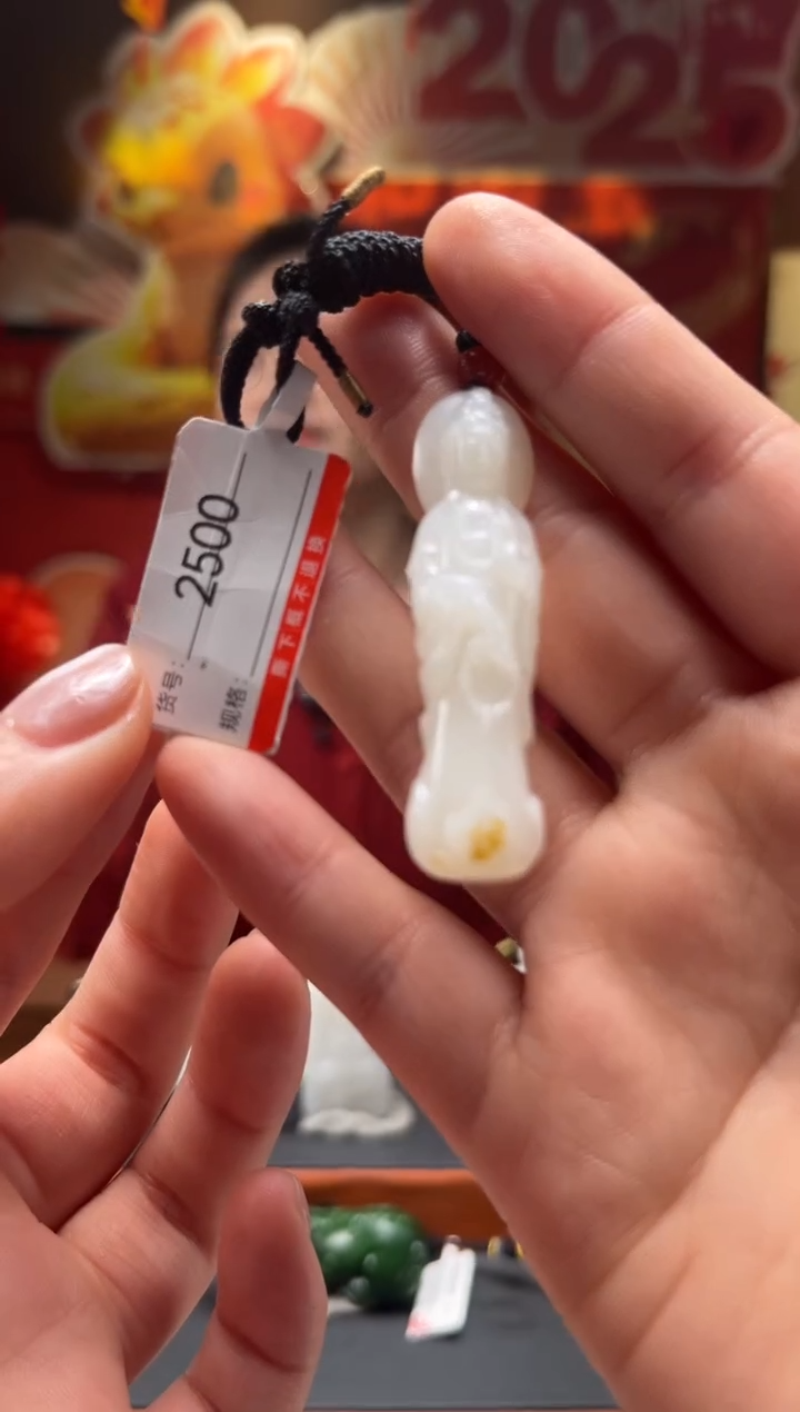 【闪购商品】和田玉吊坠未镶嵌1