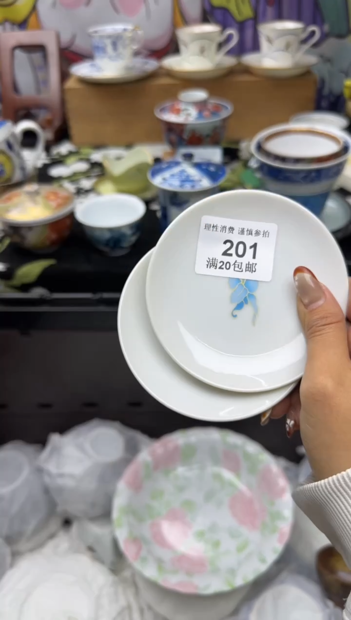 瓷片艾*丫小太阳小小小太阳201