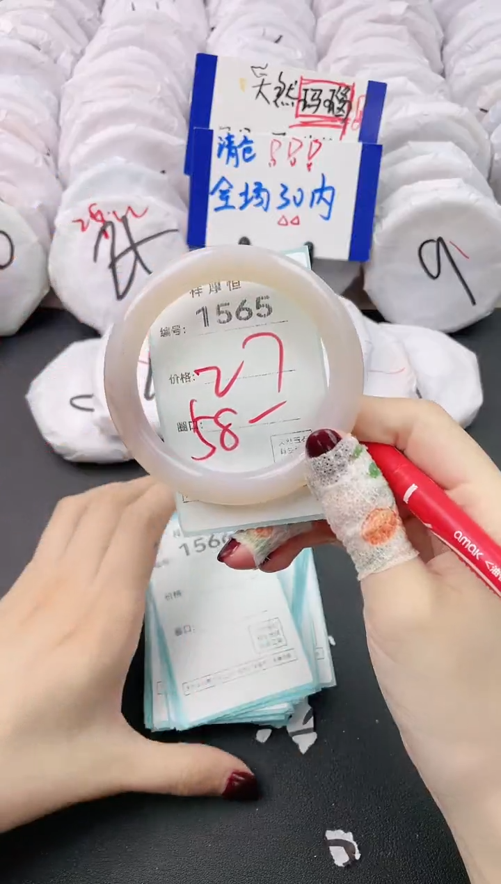 【闪购商品】玛瑙/玉髓手镯未镶嵌1565