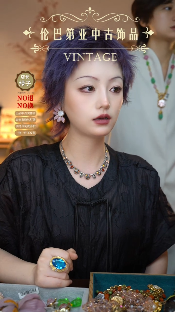 树脂合金poggi 不退换 项链