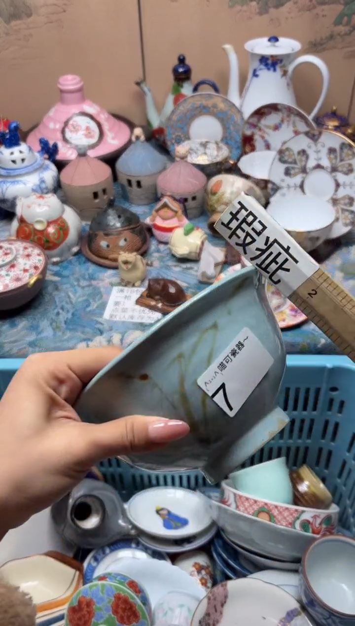 手工艺品钧瓷?***物7