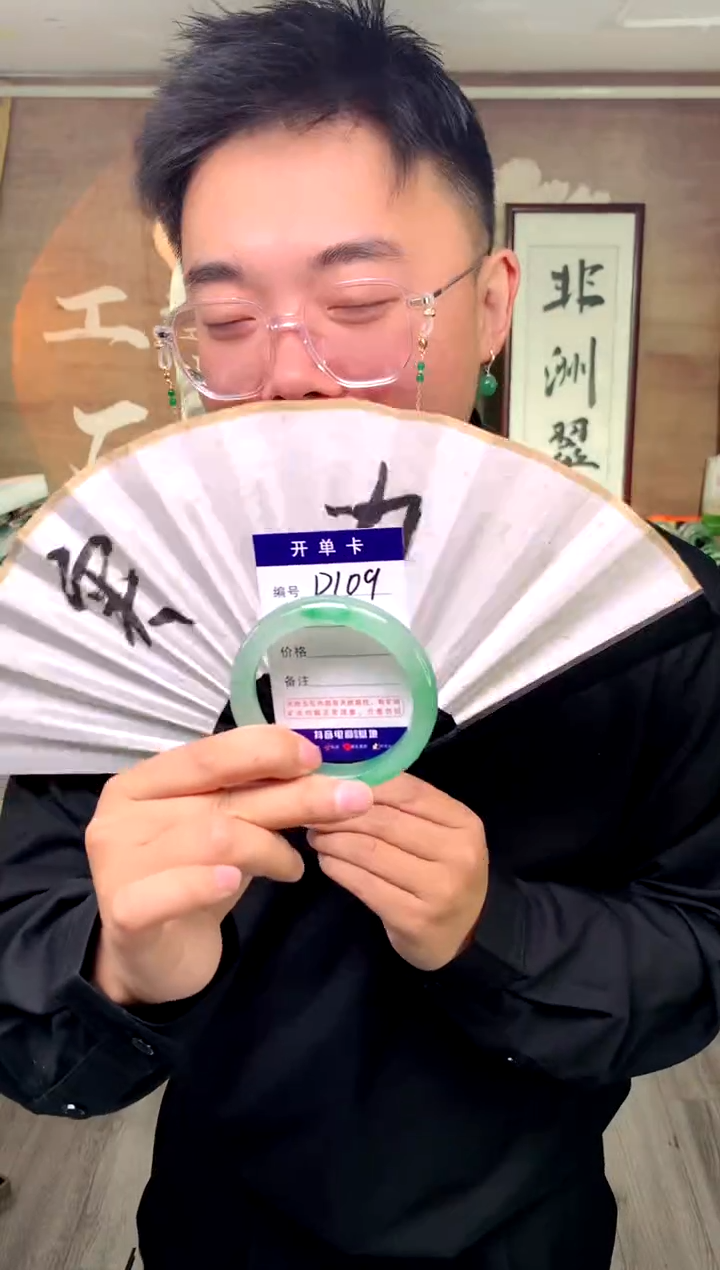 【闪购商品】石英质玉手镯未镶嵌花羽遇工厂 序号109