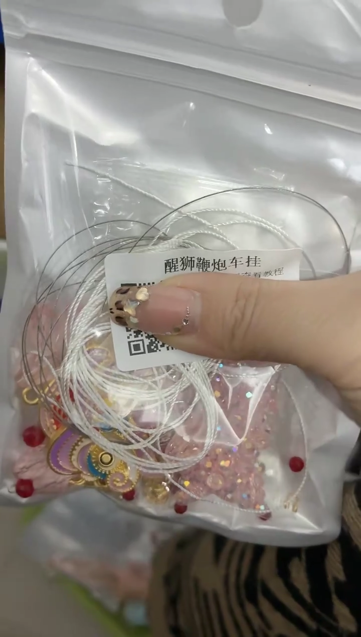 玻璃23102粉色醒狮粉色流苏材料包1套