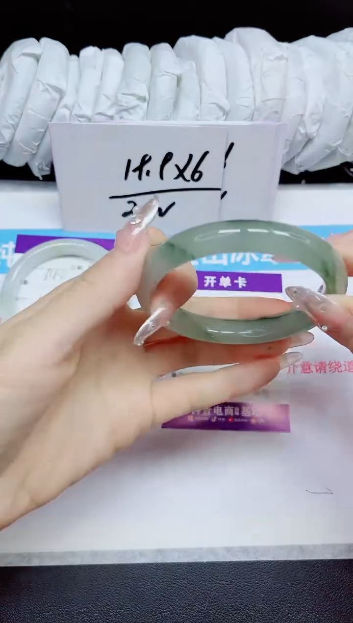 石英质玉手镯未镶嵌341