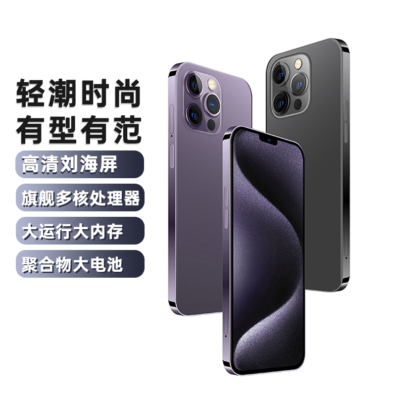 【官方正品】X80Pro原装旗舰品质高清时尚大屏全网通智能手机256G