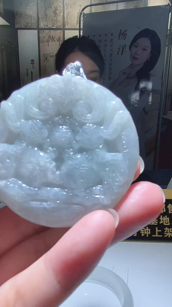 颈饰未镶嵌翡翠11.20天然翡翠A货5（商品多样性发货）