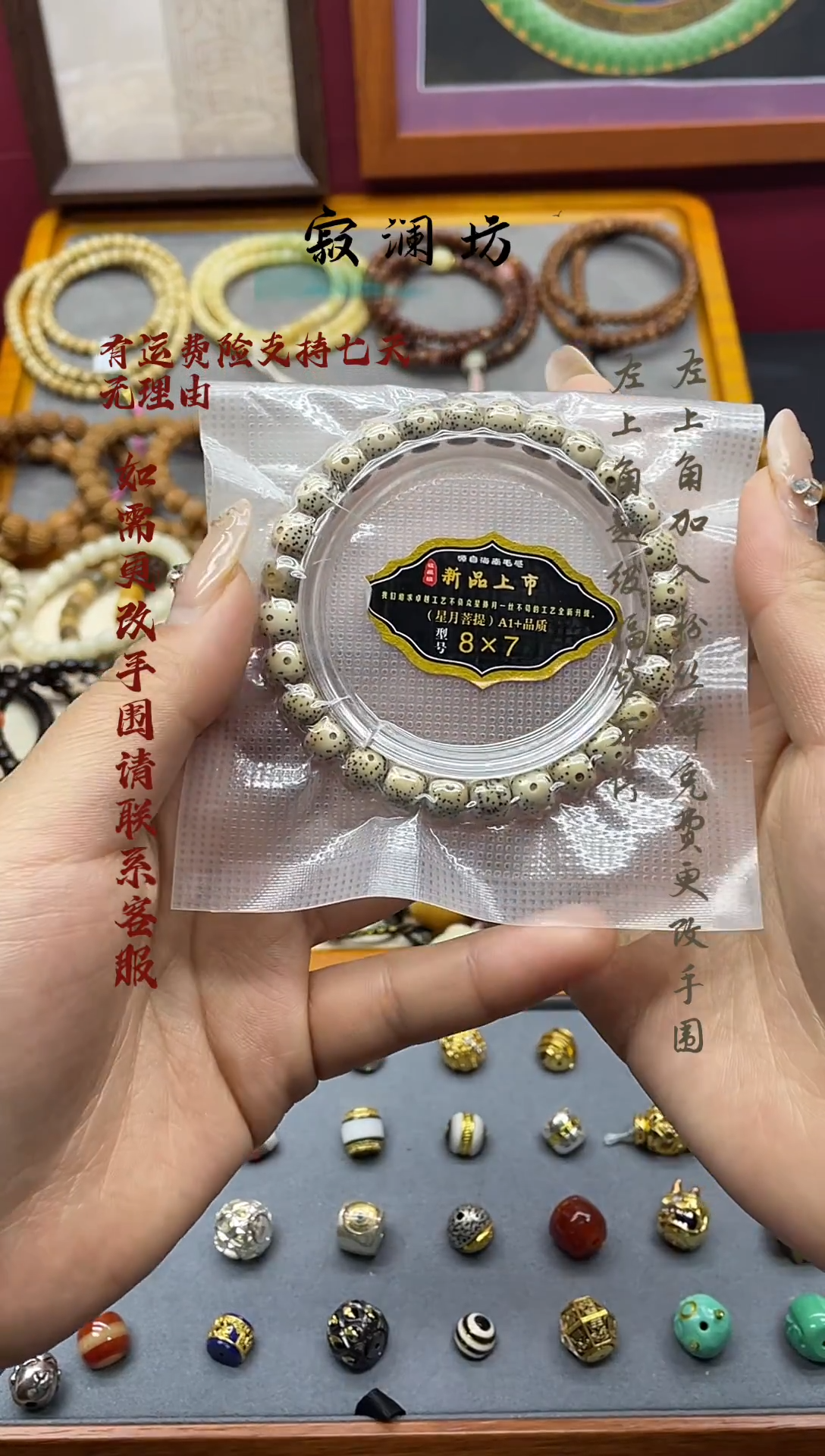 手串星月菩提星月菩提青花瓷8mm老型手串