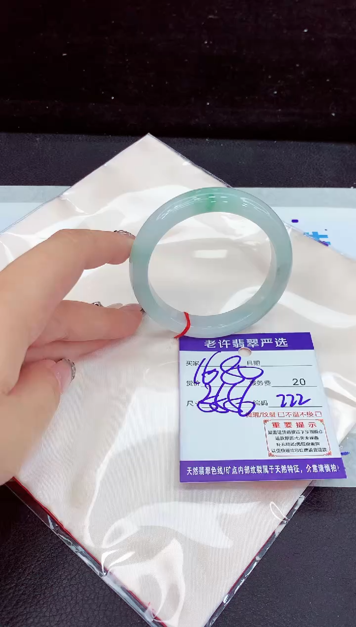 未镶嵌手镯翡翠11