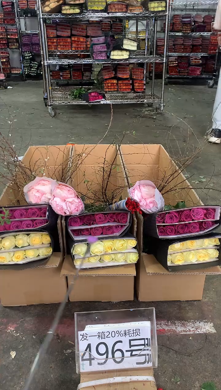 496号♥中通含20%耗损发一箱鲜花