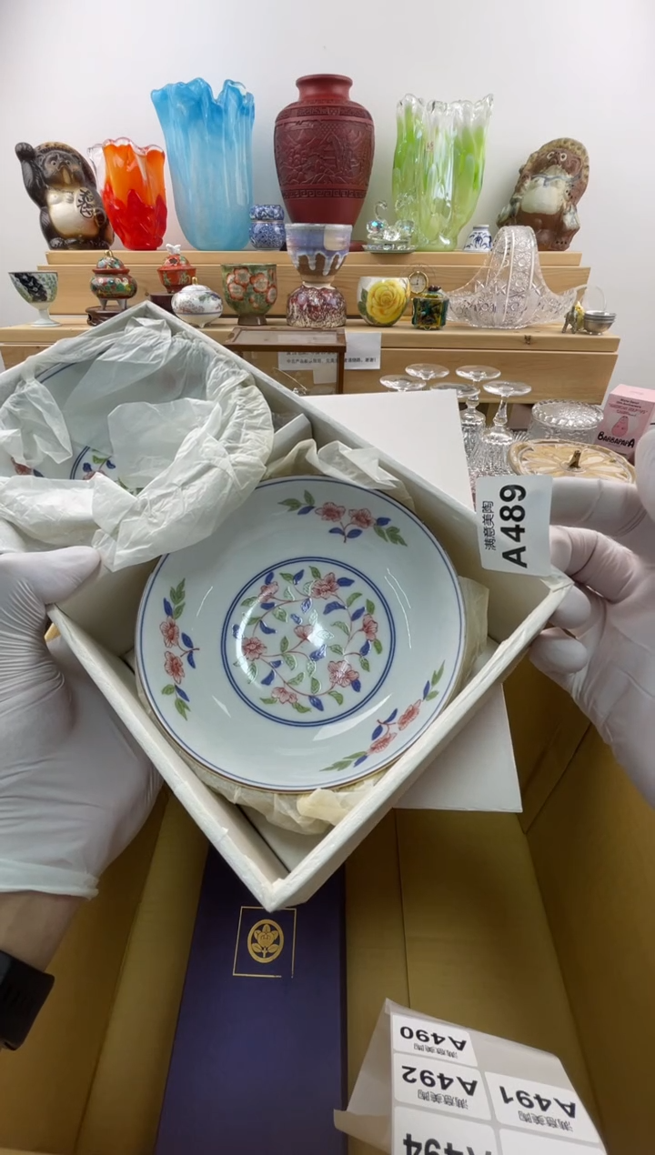 瓷片?**斧五碗A489