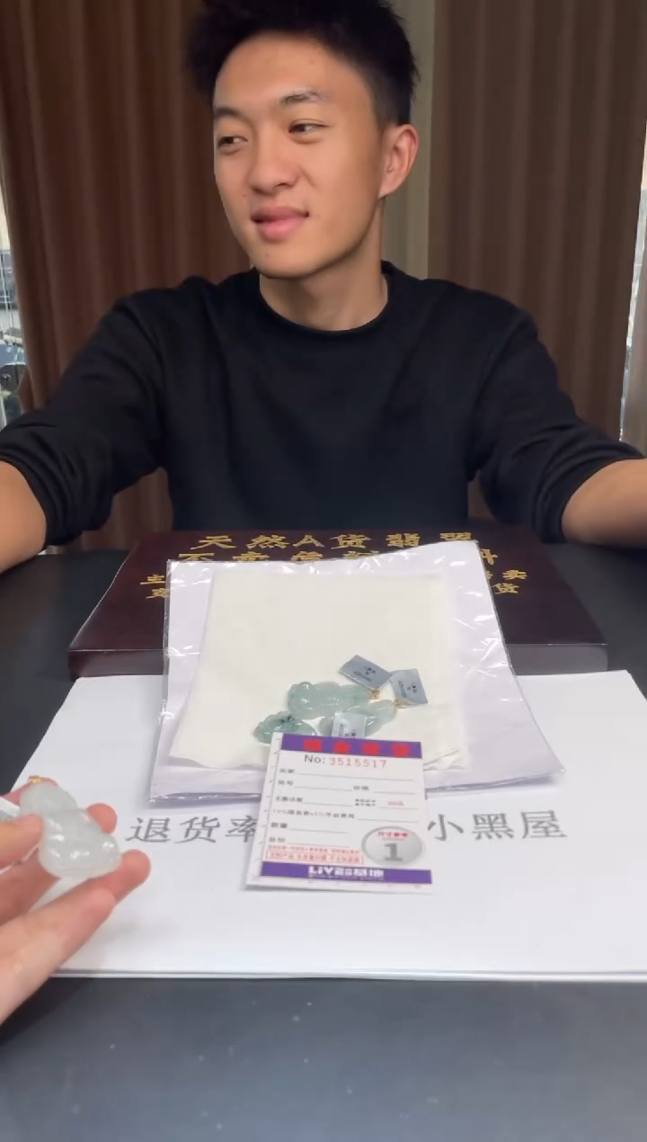 18K金镶嵌挂件翡翠多样性发其一拍一发一5517