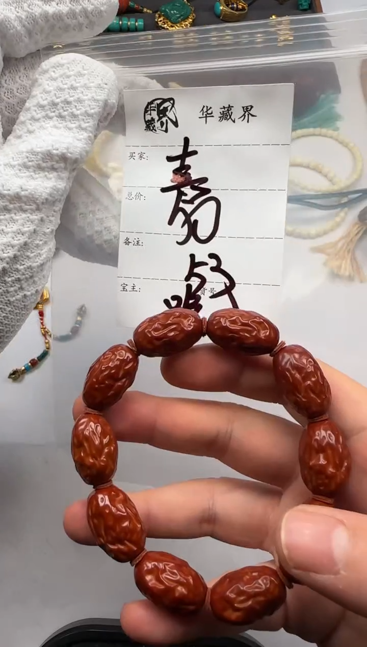 吊坠橄榄核喜*?手串