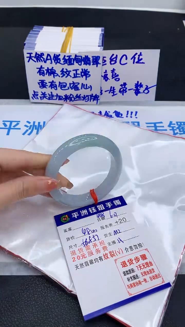 翡翠手镯未镶嵌1111111111