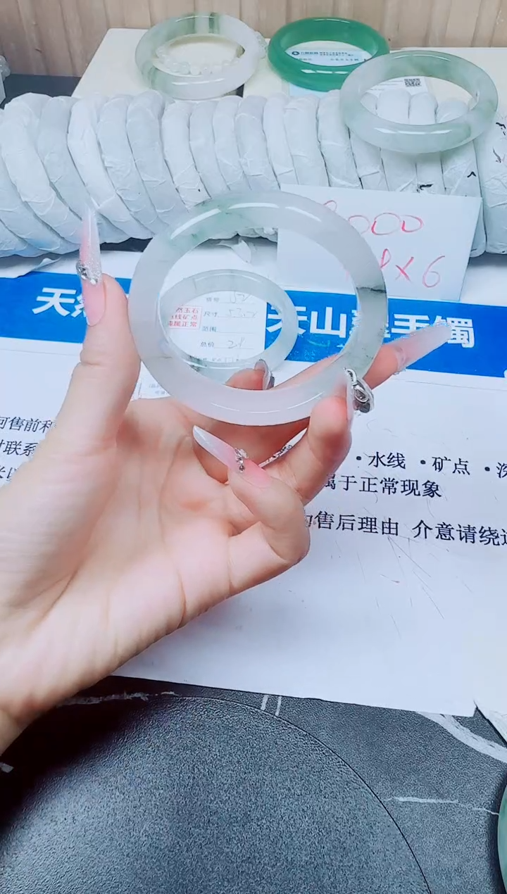 石英质玉手镯未镶嵌153/54.2