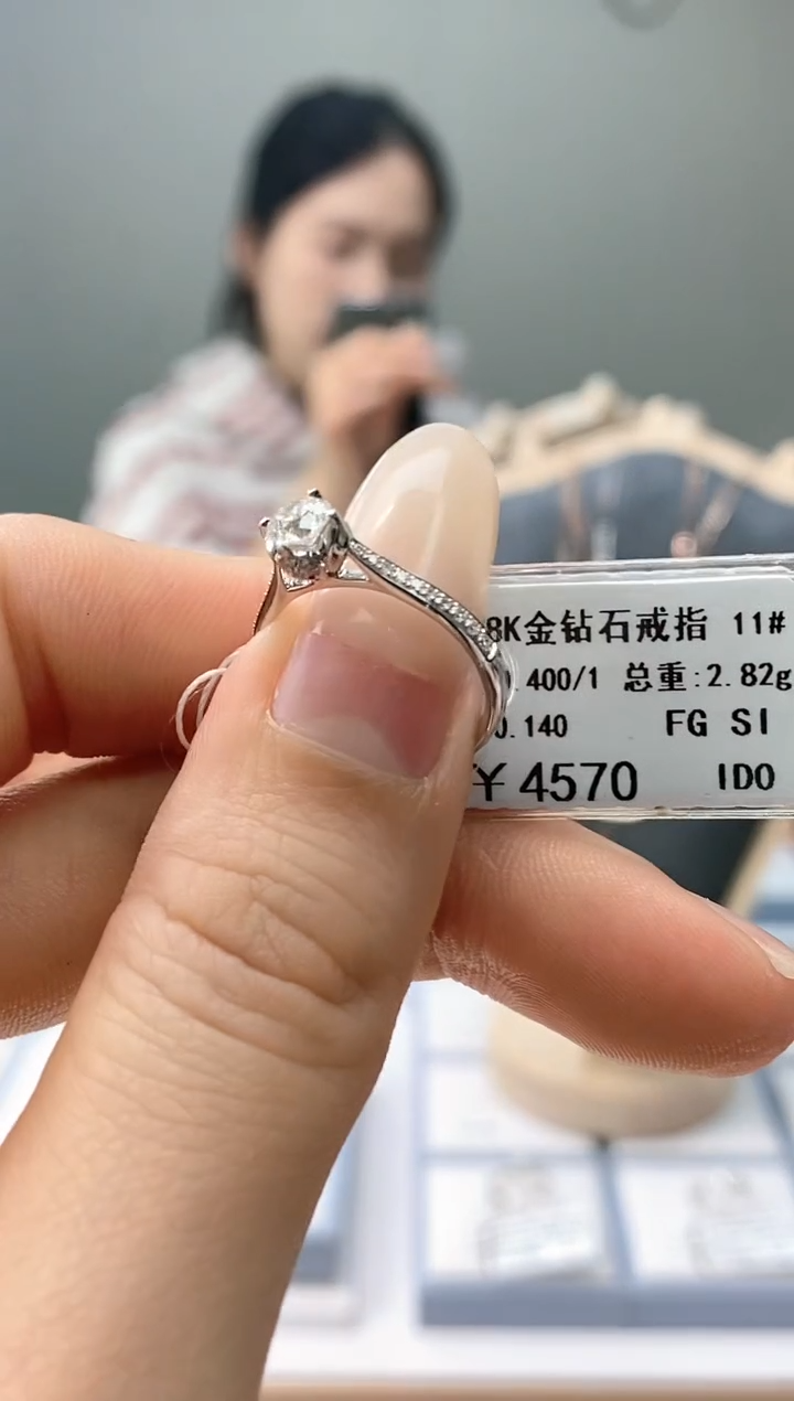 【闪购商品】钻石戒指/指环18K金镶嵌天然钻石仅此一件