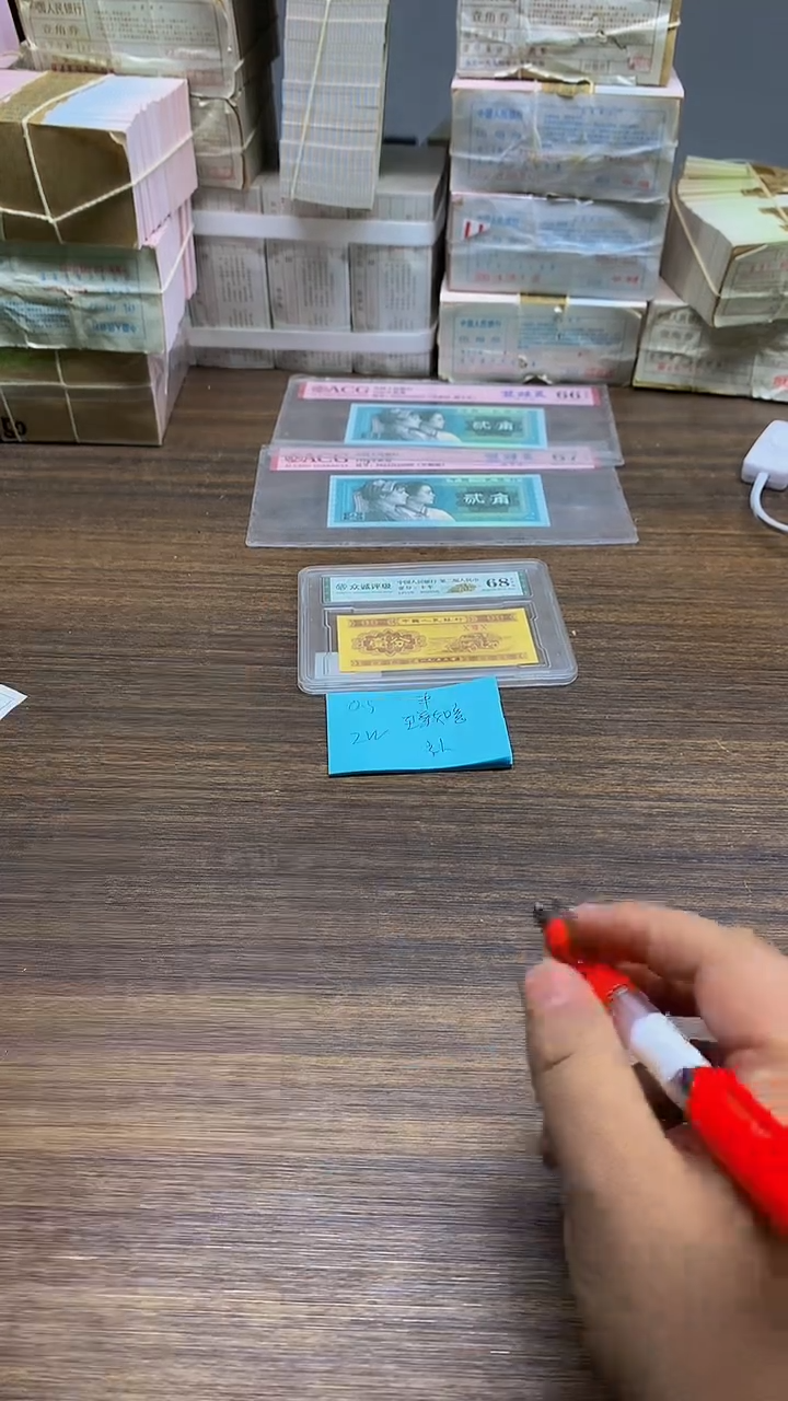 ZW红如意   0.5单张单张单张单张