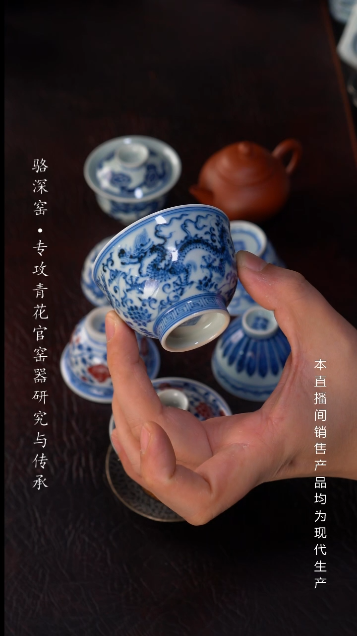 子*骆深窑-柴窑龙纹小杯