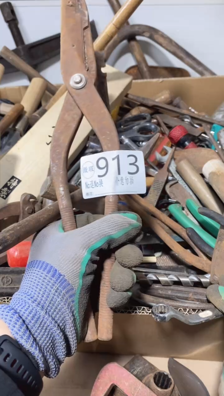 老**外默认微瑕不退不换913