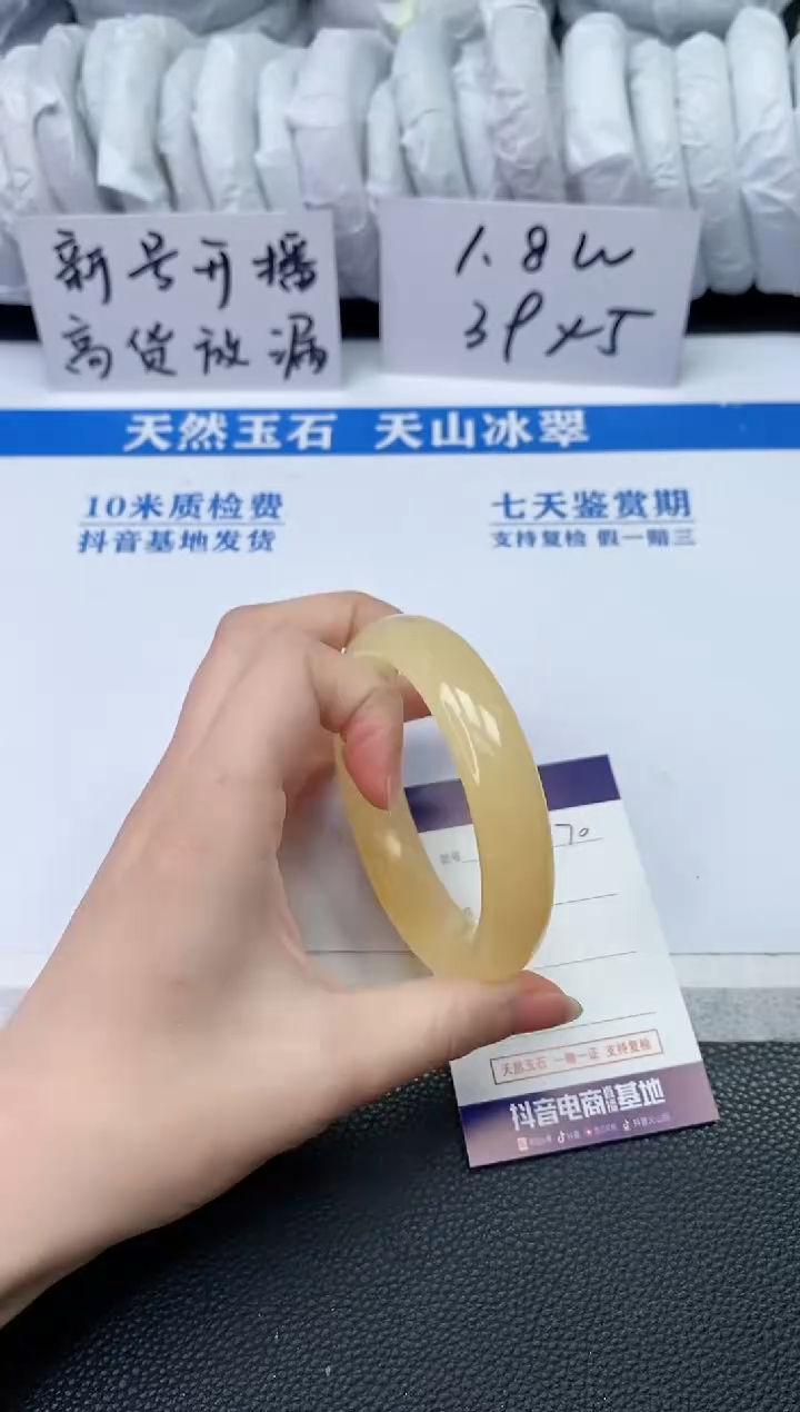 【闪购商品】石英质玉手镯未镶嵌S70