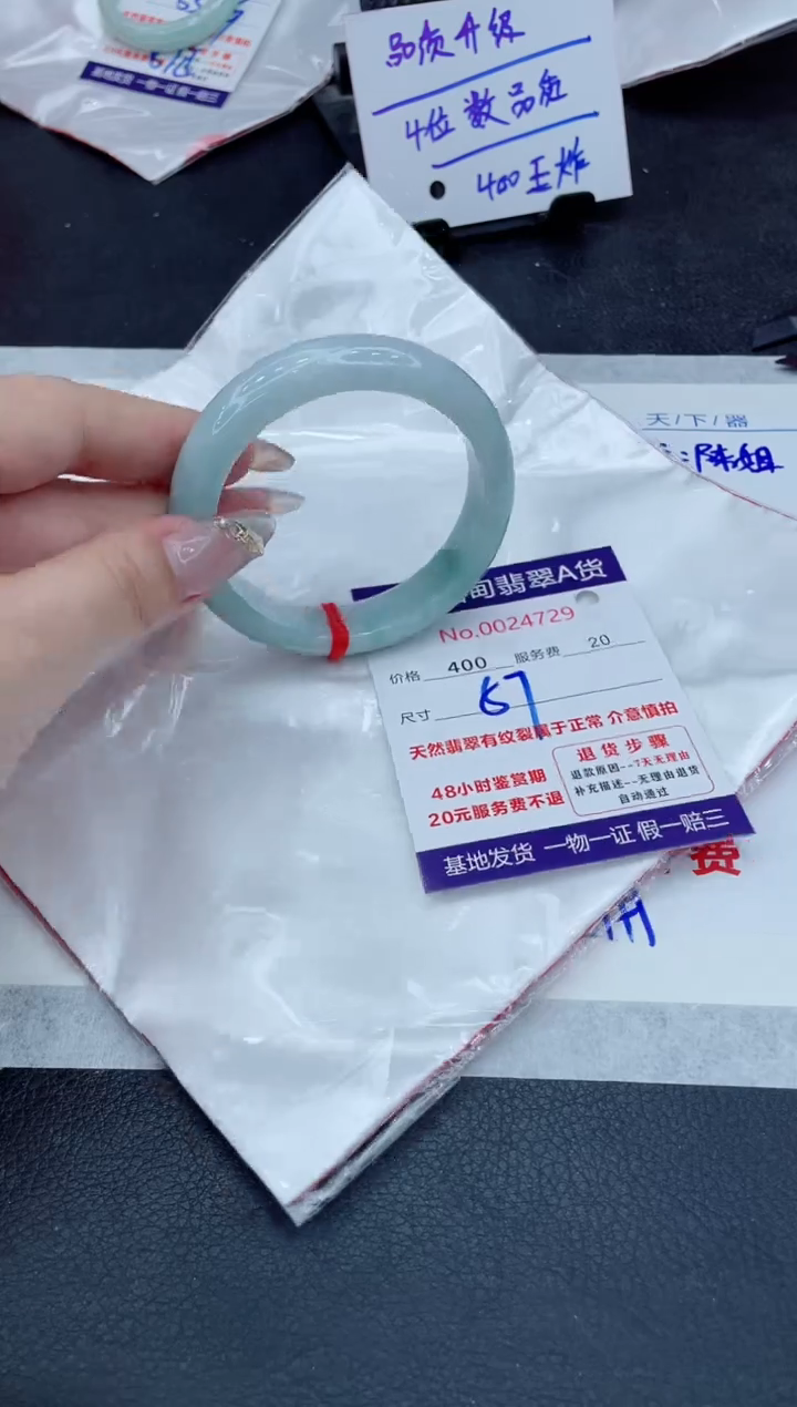 翡翠未镶嵌手镯11111111